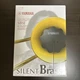 Yamaha Silent Brass SB5J Trombone Practice Mute System PM5X STJ Japan