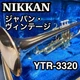 Nikkan YTR-3320 Bb Trumpet Japan Vintage Silver w/ Case Mouthpiece Pre-Yamaha