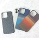 Slim Lightweight Genuine Aramid Carbon Fiber Magnetic Case For iPhone 15 Pro Max
