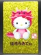Hello Kitty Retro Card Sanrio TCG 2000 Made in JAPAN Rare No.005269 F/S