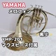 Yamaha Mellophone YMP-201 rare wind instrument marching instrument Made in Japan