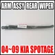 KIA 2004~2009 SPORTAGE Rear Wiper Arm(Genuine OE Factory Original) 98811-1F001