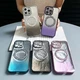 For iPhone 16 Pro Max 15 Plus 14 12 New Gradient Quicksand Magnetic Phone Case