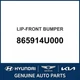 2011-2013 Kia Optima Hybrid Lip-Front Bumper OEM New 865914U000