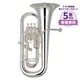 YAMAHA YEP-621S Bb Euphonium Silver Plated Yellow Brass w/Case Tracking New