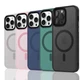 For iPhone 17 16 15 14 13 12 Pro Max Air Frosted Case Mag Safe Shockproof Cover