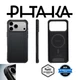 Pitaka Aramid ProGuard Case 600D Aramid Fiber Rugged for Apple iPhone 17 Pro Max