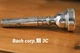 Bach corp. 3C Mouthpiece