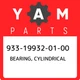 933-19932-01-00 Yamaha Bearing, cylindrical 933199320100, New Genuine OEM Part