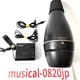 YAMAHA SB5-9 Silent Brass Silenter Mute System For Trombone 