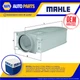 Air Filter fits MERCEDES C180 S204, W204 2.2D 10 to 14 OM651.913 Mahle Quality