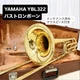 YAMAHA YBL-322 Bass Trombone Bb/F w Case Mouthpiece Serviced Ready Free Ship