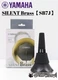(NEW) Yamaha SB-7J SB7J Silent Brass Mute System for Trumpet & Cornet from Japan
